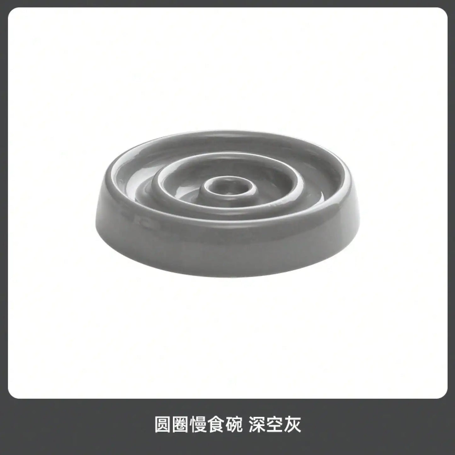 High-Quality Pet Slow-Eating Bowl, Ceramic Dish, Neck-Protecting Bowl, Anti-Choking Slow-Eating Food Bowl, Dog Food Bowl, Food Tray
