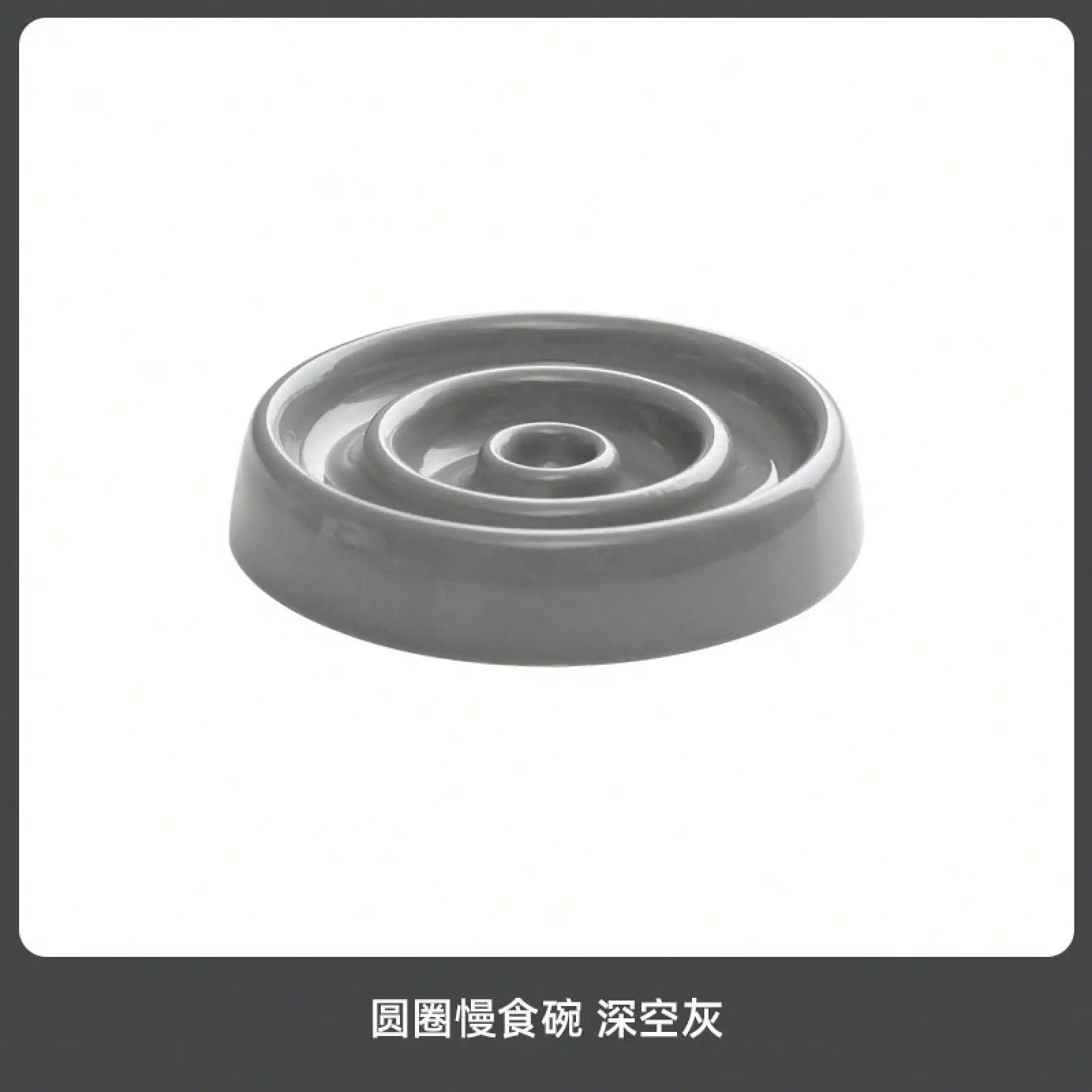 High-Quality Pet Slow-Eating Bowl, Ceramic Dish, Neck-Protecting Bowl, Anti-Choking Slow-Eating Food Bowl, Dog Food Bowl, Food Tray