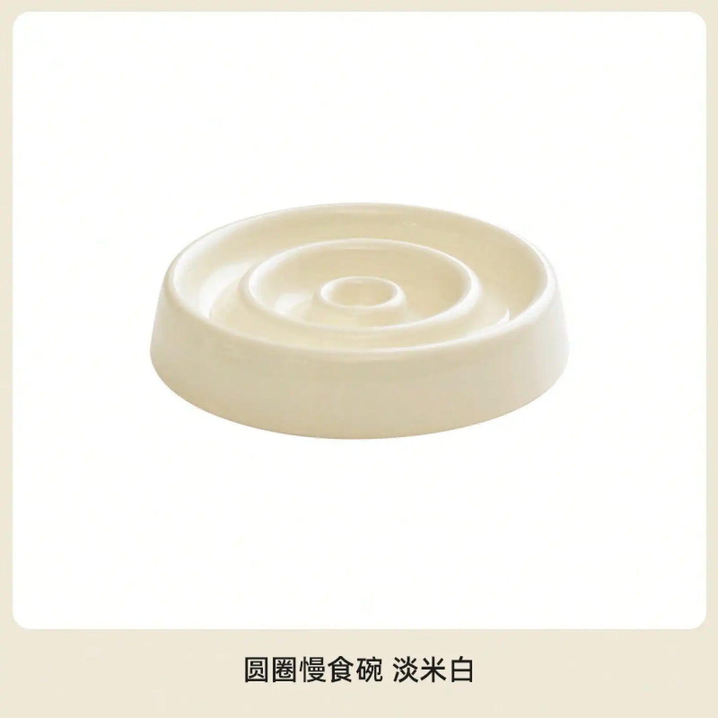 High-Quality Pet Slow-Eating Bowl, Ceramic Dish, Neck-Protecting Bowl, Anti-Choking Slow-Eating Food Bowl, Dog Food Bowl, Food Tray