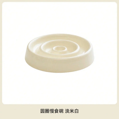 High-Quality Pet Slow-Eating Bowl, Ceramic Dish, Neck-Protecting Bowl, Anti-Choking Slow-Eating Food Bowl, Dog Food Bowl, Food Tray